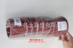 發動機鋼絲編織膠管重汽金王子膠管WG9120530516