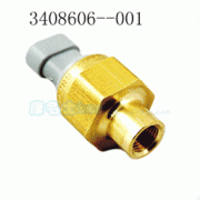 華菱之星HN1250P27E8M3載貨汽車用的濰柴WP10.240E32發動機的修理及配件